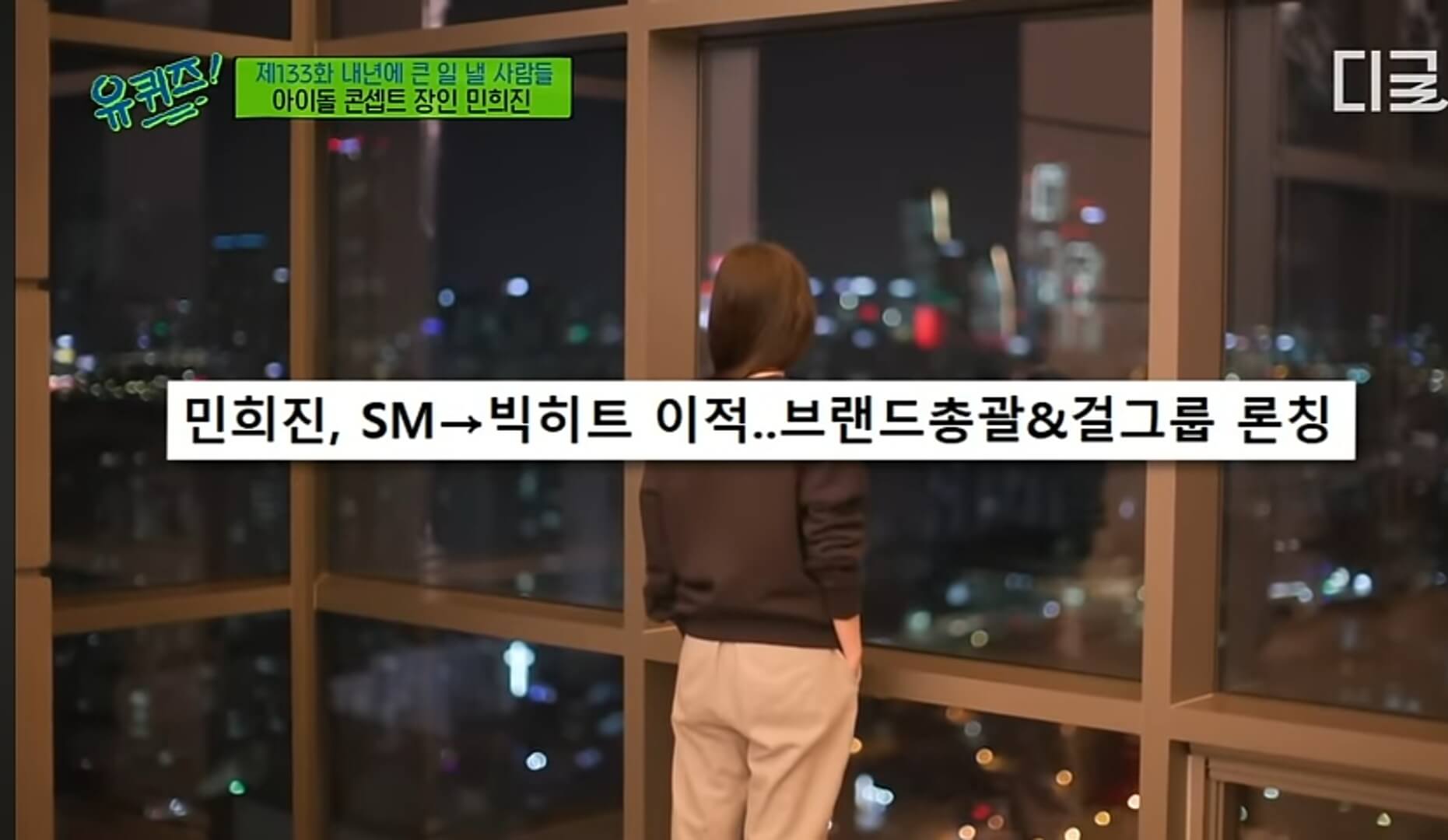 하이브 주식, 하이브 주가, 하이브 민희진