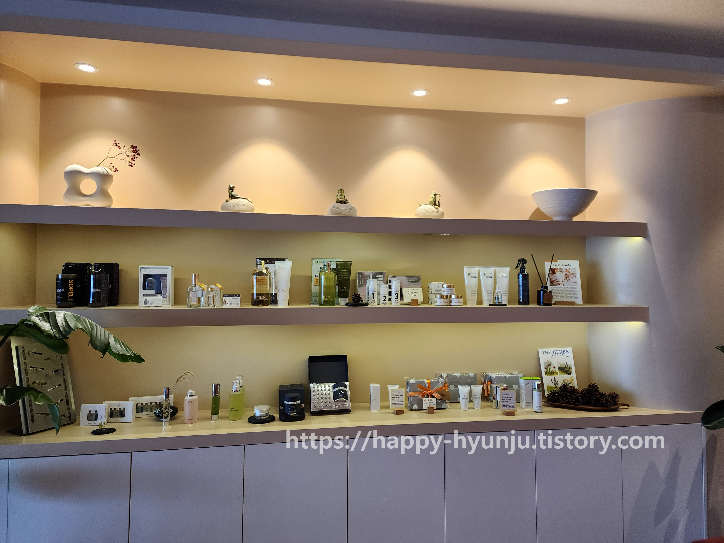 일광역-웰니스센터