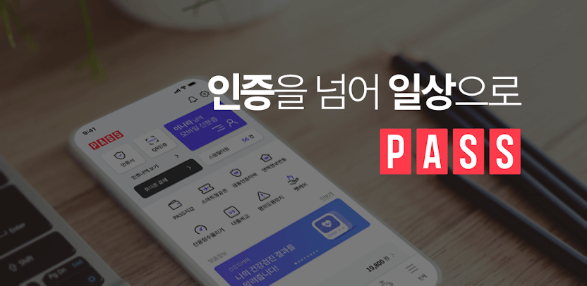 명의도용방지서비스