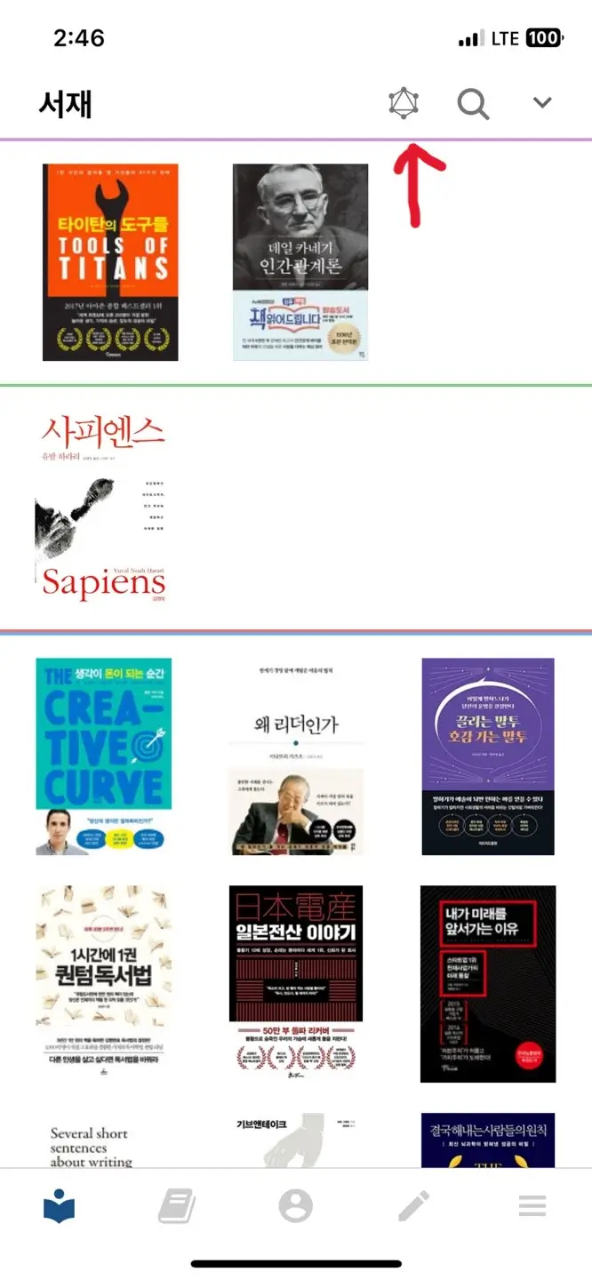 독서앱 북플립