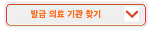 노인장기요양보험 신청방법