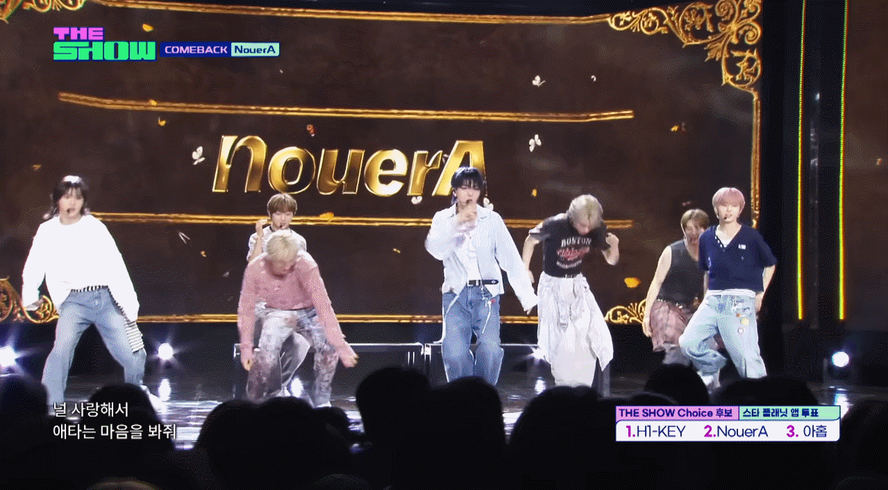 미녀와 야수 노래 재해석 한 아이돌 그룹.gif | 인스티즈