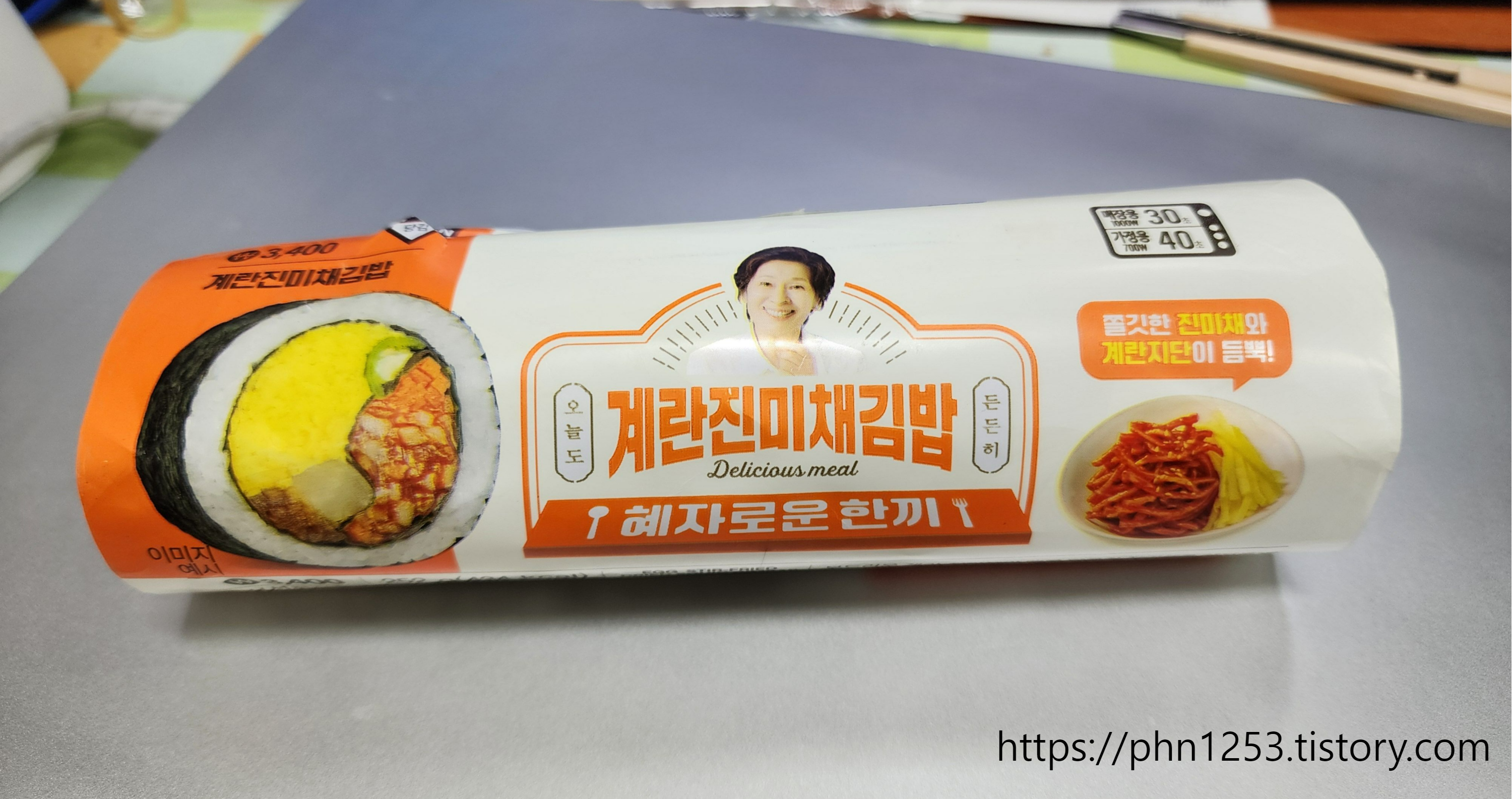 Alt 속성 문제 해결 설명 이미지