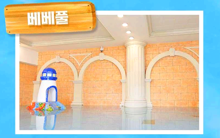 하이원리조트 워터월드