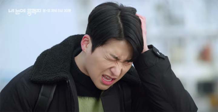 내눈에콩깍지 77회