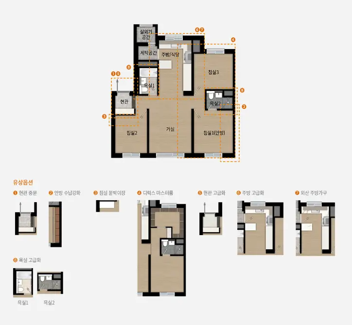 래비안-레벤투스-확장형-58타입-사진