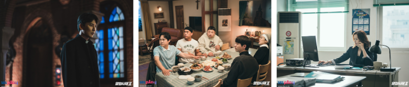 열혈사제2 재방송