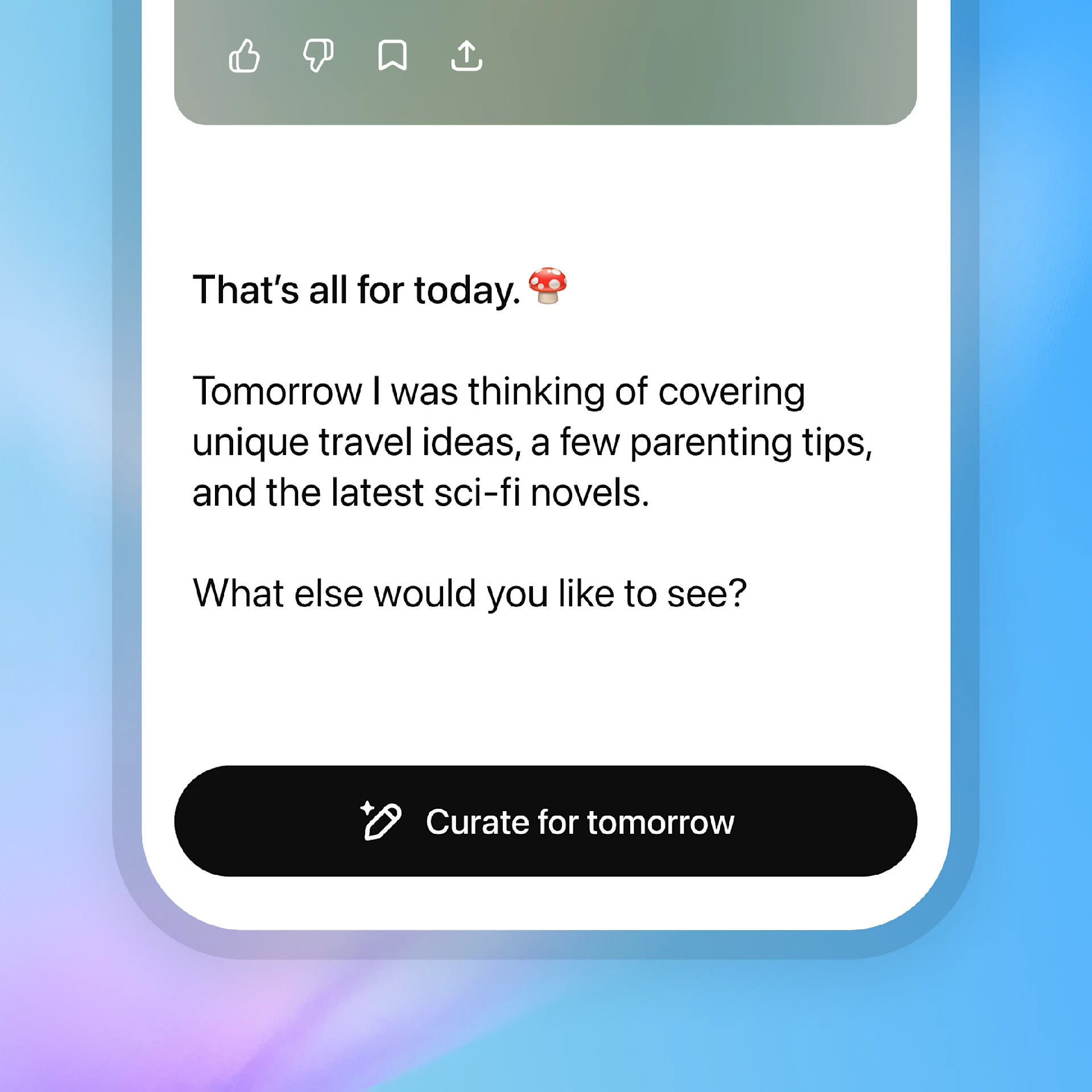 능동적인 AI 비서