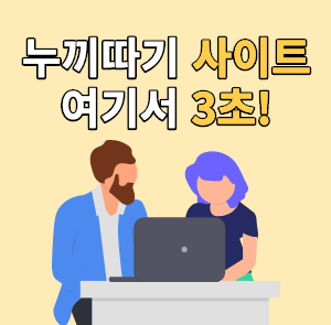 누끼따기 사이트 추천_-001.png