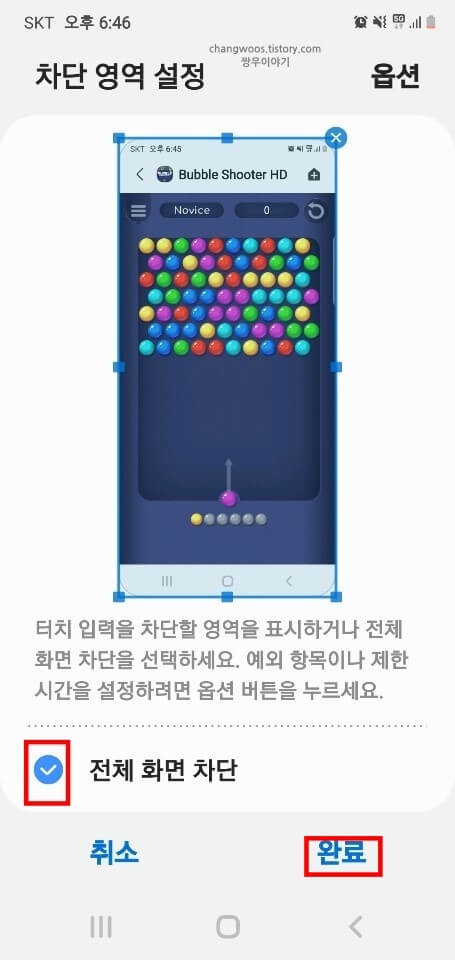 완료-문구