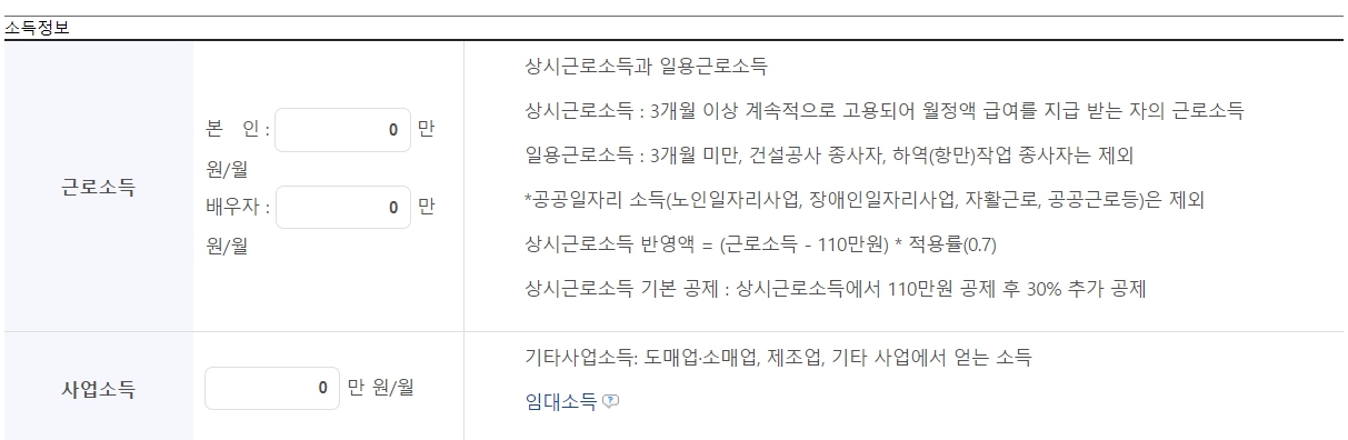 2024 기초연금 계산방법