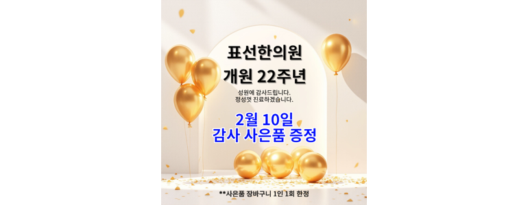 제주 서귀포시 불면증