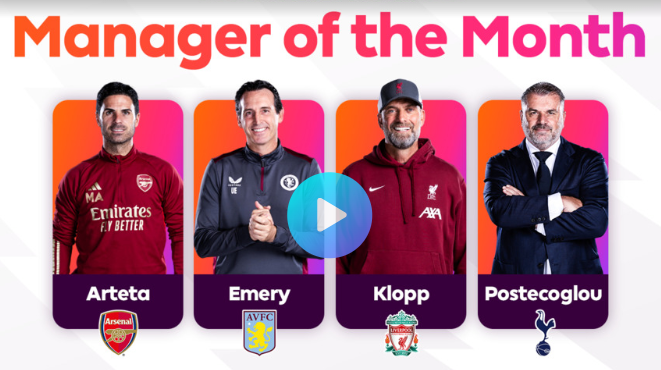 프리미어리그 일정