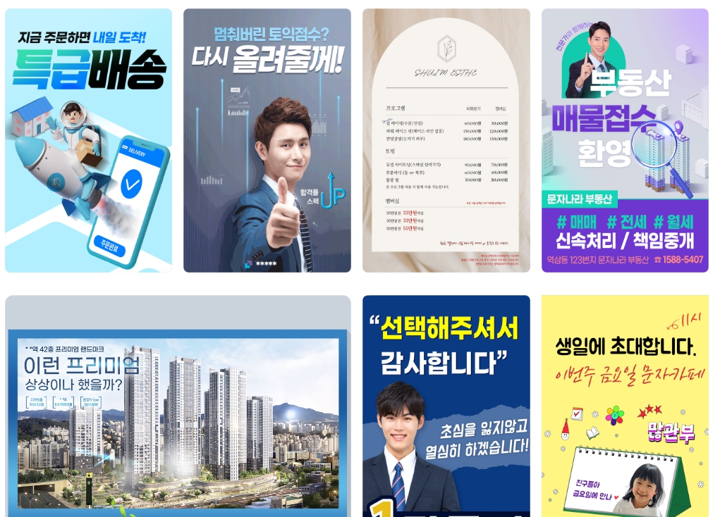 맞춤제작 문자