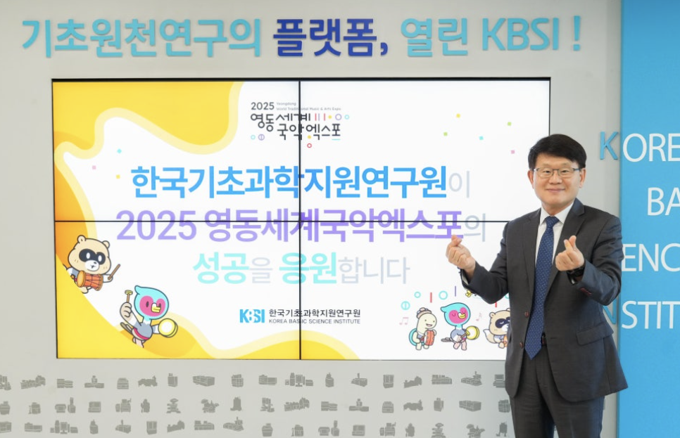 세계가 주목하는 한국의 소리, 2025 영동세계국악엑스포 완벽 안내서