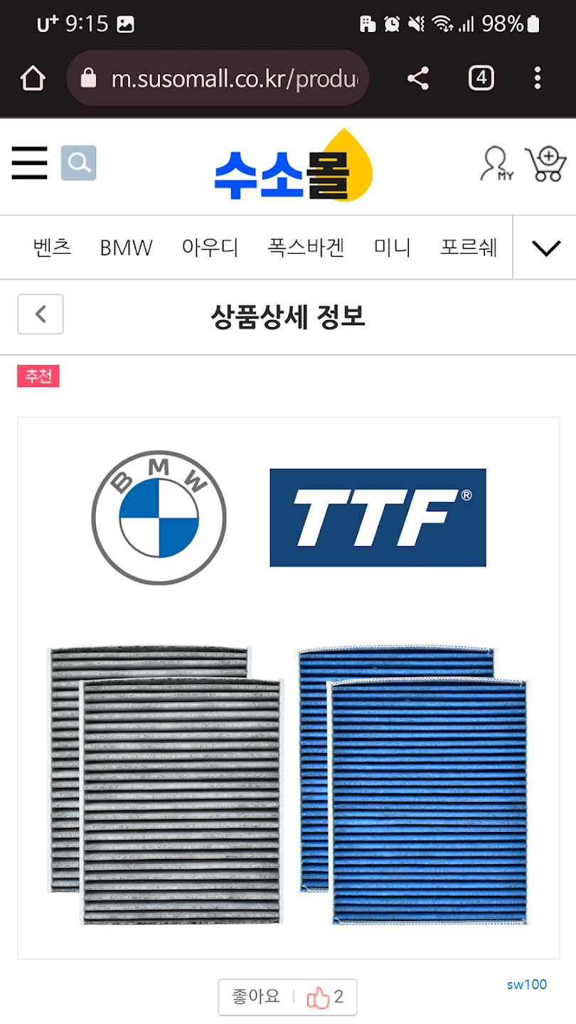 수소몰 살펴보기 4