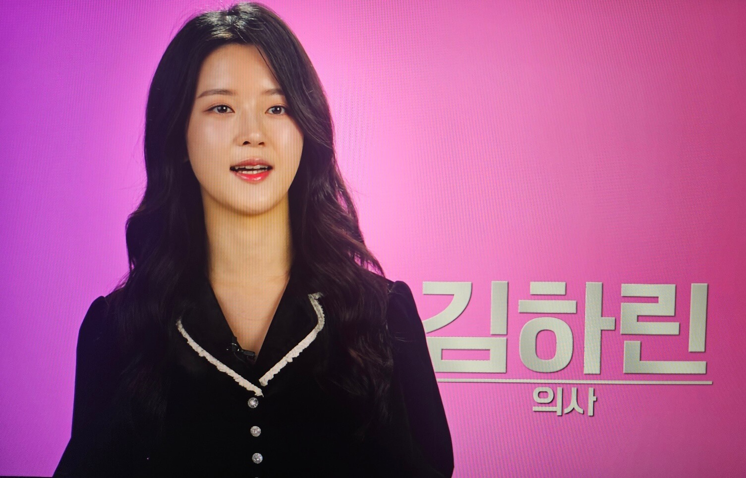 데블스플랜2 김하린