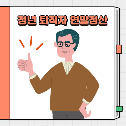 할아버지-엄지-최고