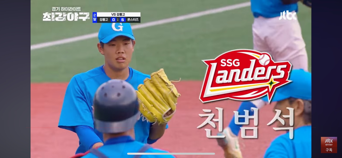 빅이닝 만들며 앞서가는 몬스터즈