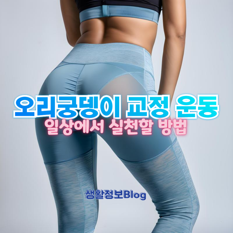 ์คํธ๋ ์ค ์๋ ์ค๋ฆฌ๊ถ๋
์ด ํด๊ฒฐ