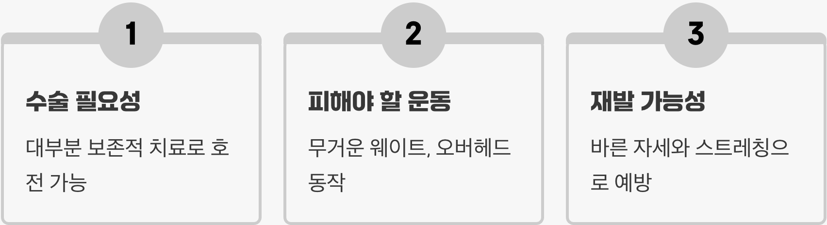 40대 어깨 통증, '석회성 건염' 이었다면? 밤에 더 아픈 이유