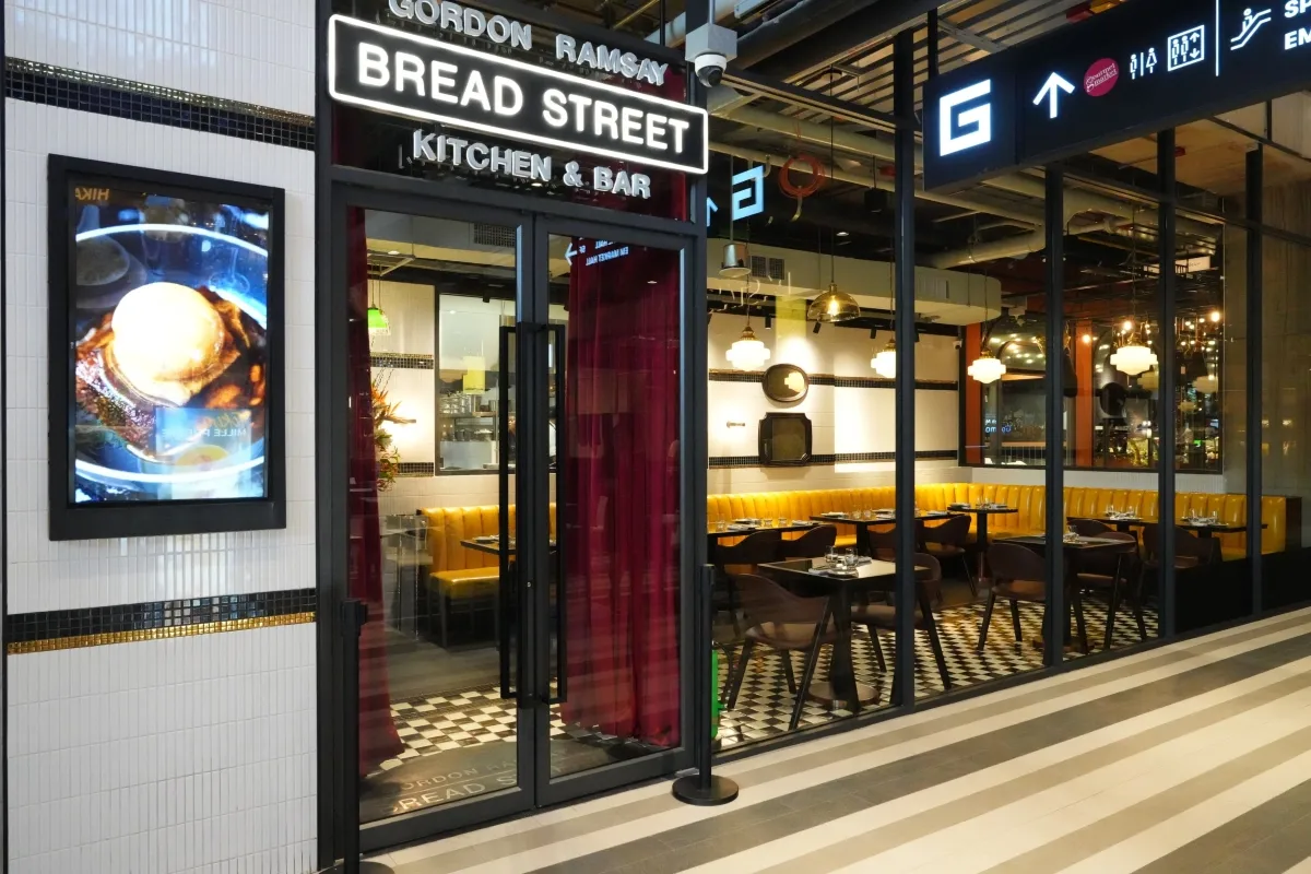 고든 램지 브레드 스트릿 키친