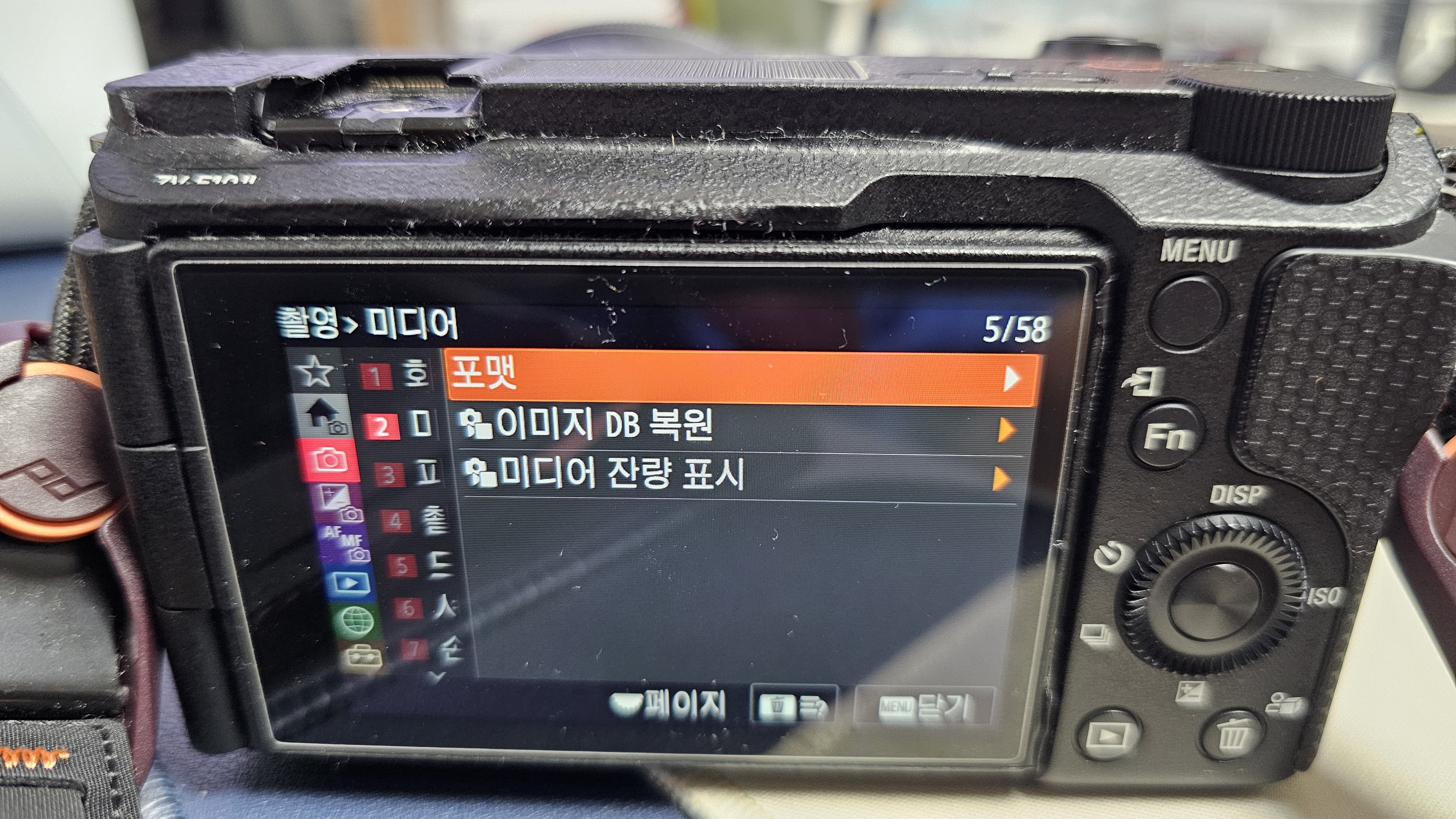 소니 카메라 포맷