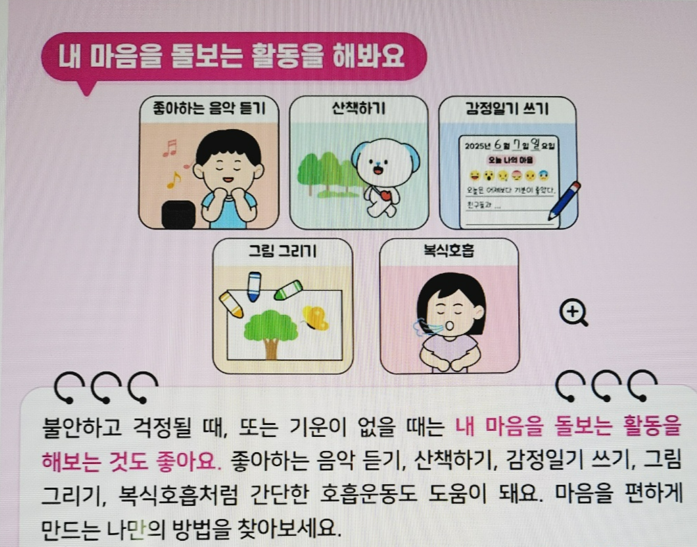 정신건강지원센터