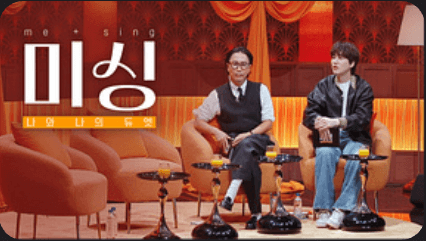 웨이브(Wavve) 무료 체험