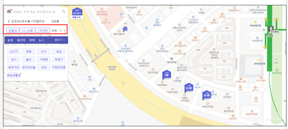 호갱노노 부동산 정보