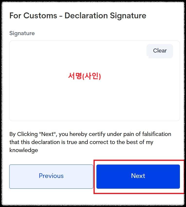 필리핀 이트래블 eTravel 신청부터 QR코드 발급