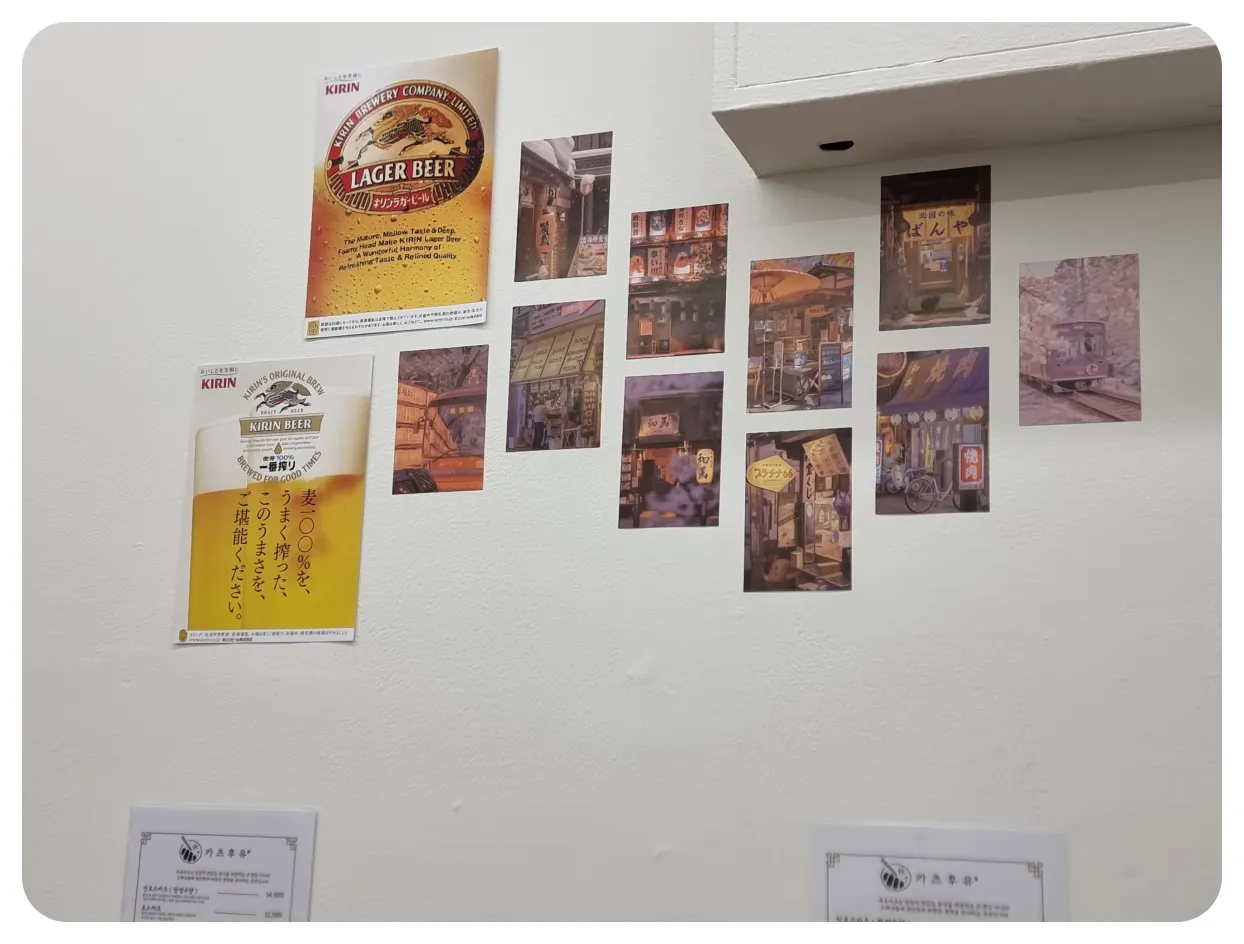 아주대-병원-근처-카츠후유-인테리어