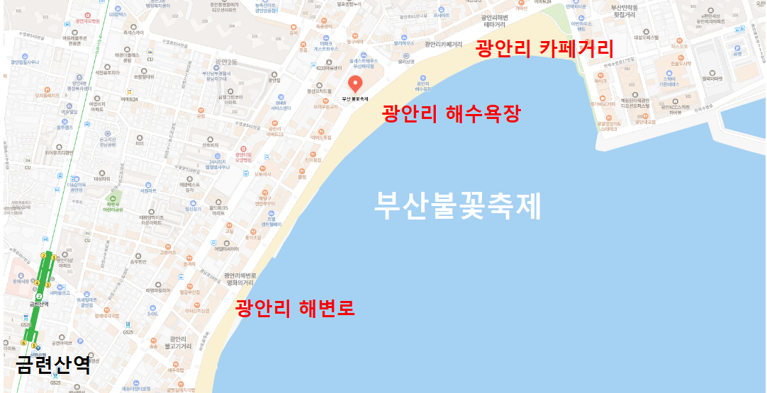 부산 광안리 불꽃축제 불꽃명당