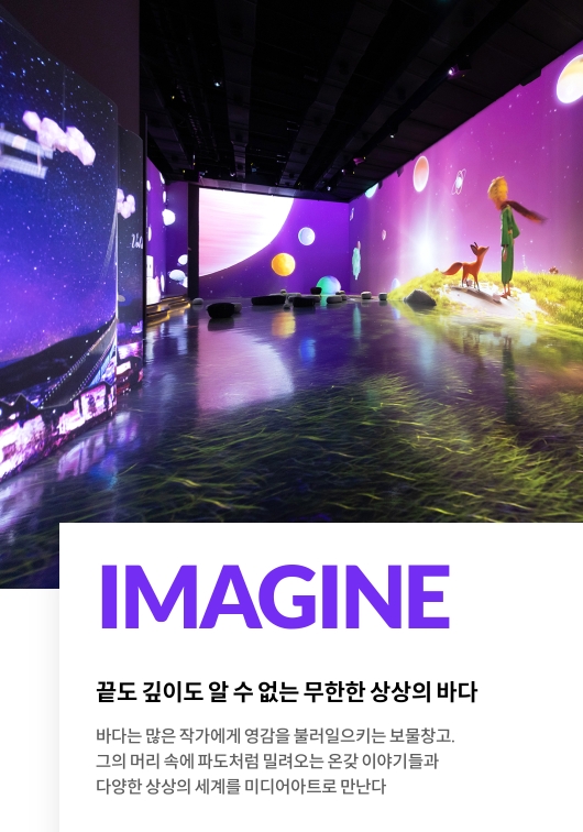 여수파빌리온 녹테마라 설명