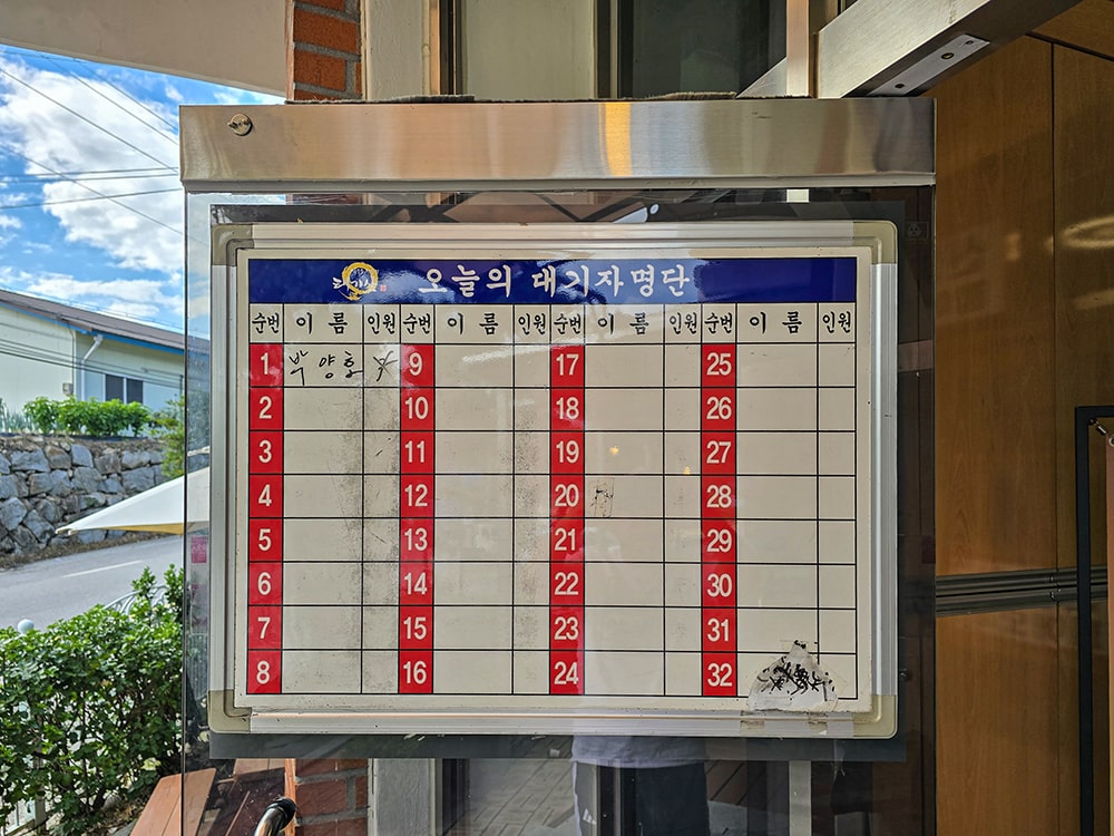 원주 소초면 태기산 막국수 -3