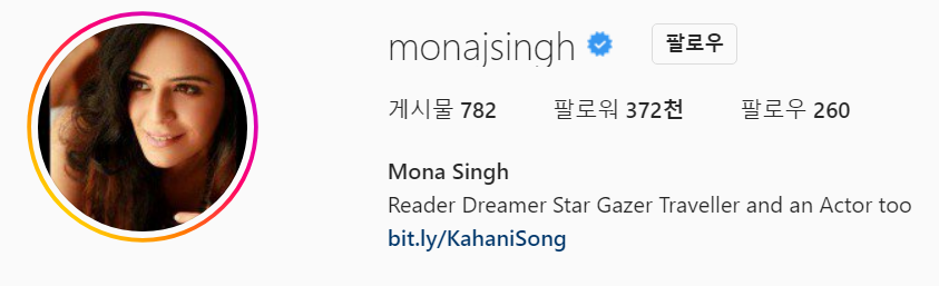 Mona Singh (Instagram Star) Net worth, Girlfriend, Height, Hometown, and other unknown Information