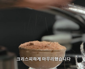 흑백요리사 나폴리 맛피아 밤티라미수 레시피