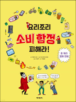 초등 6학년 권장도서 목록