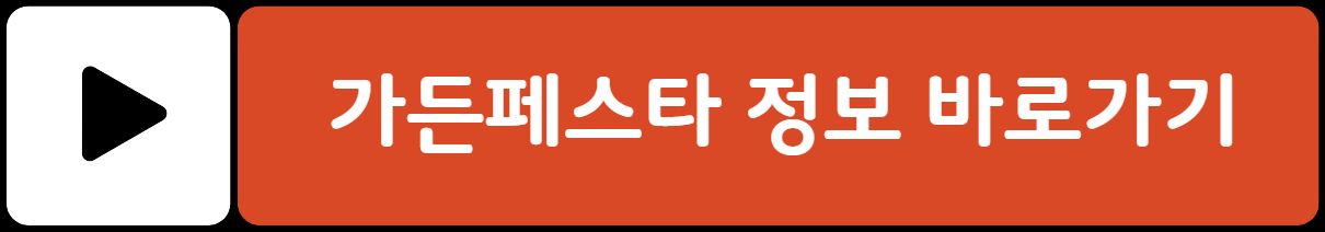 포천 한탄강 세계드론제전
