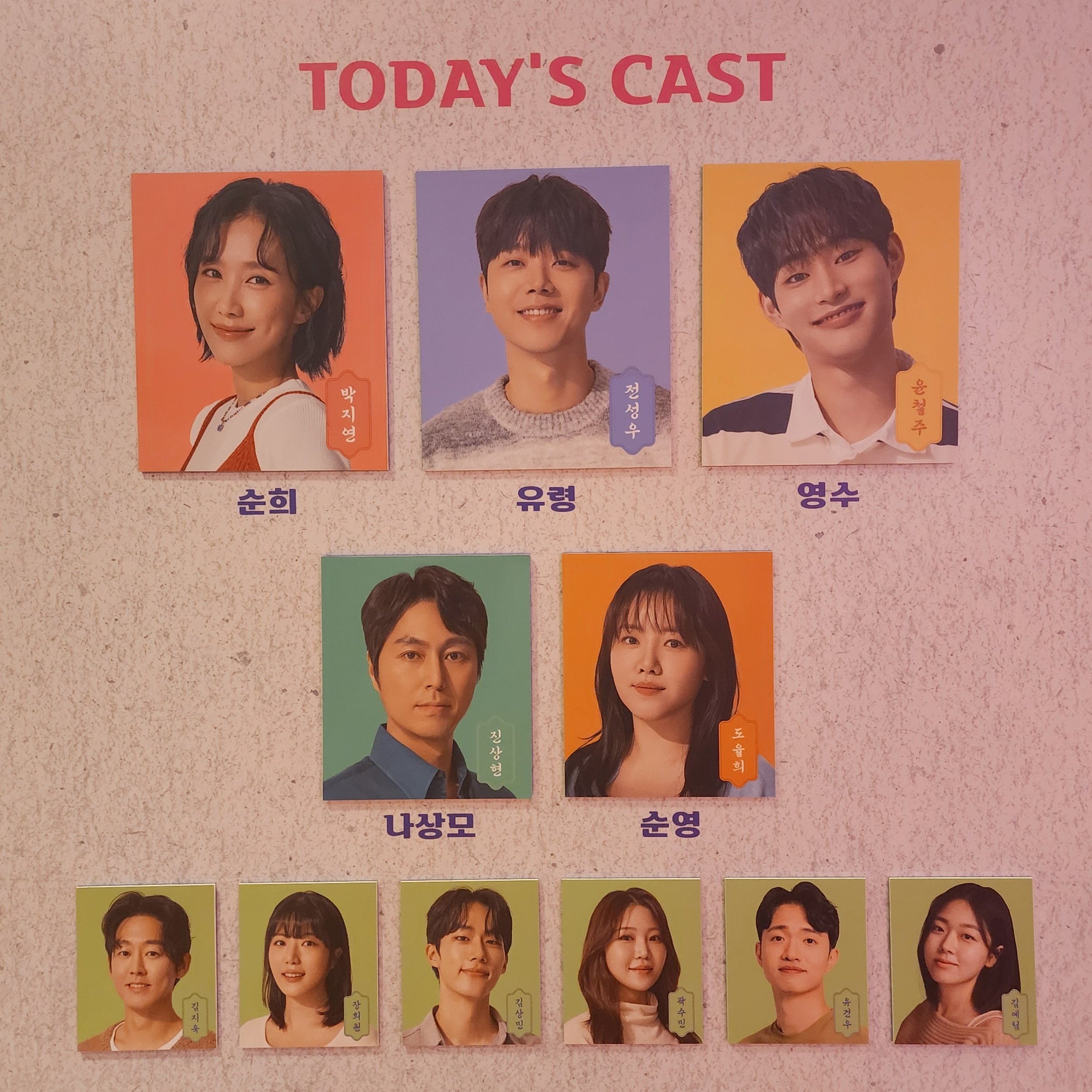 2025년 2월 16일 뮤지컬 고스트 베이커리 낮공 캐스팅 보드
캐스트
순희 역 - 박지연
유령 역 - 전성우
영수 역 - 윤철주
나상모 역 - 진상현
순영 역 - 도율희
앙상블 - 김지욱 장희원 김상민 곽수민
스윙 - 유건우 김예림