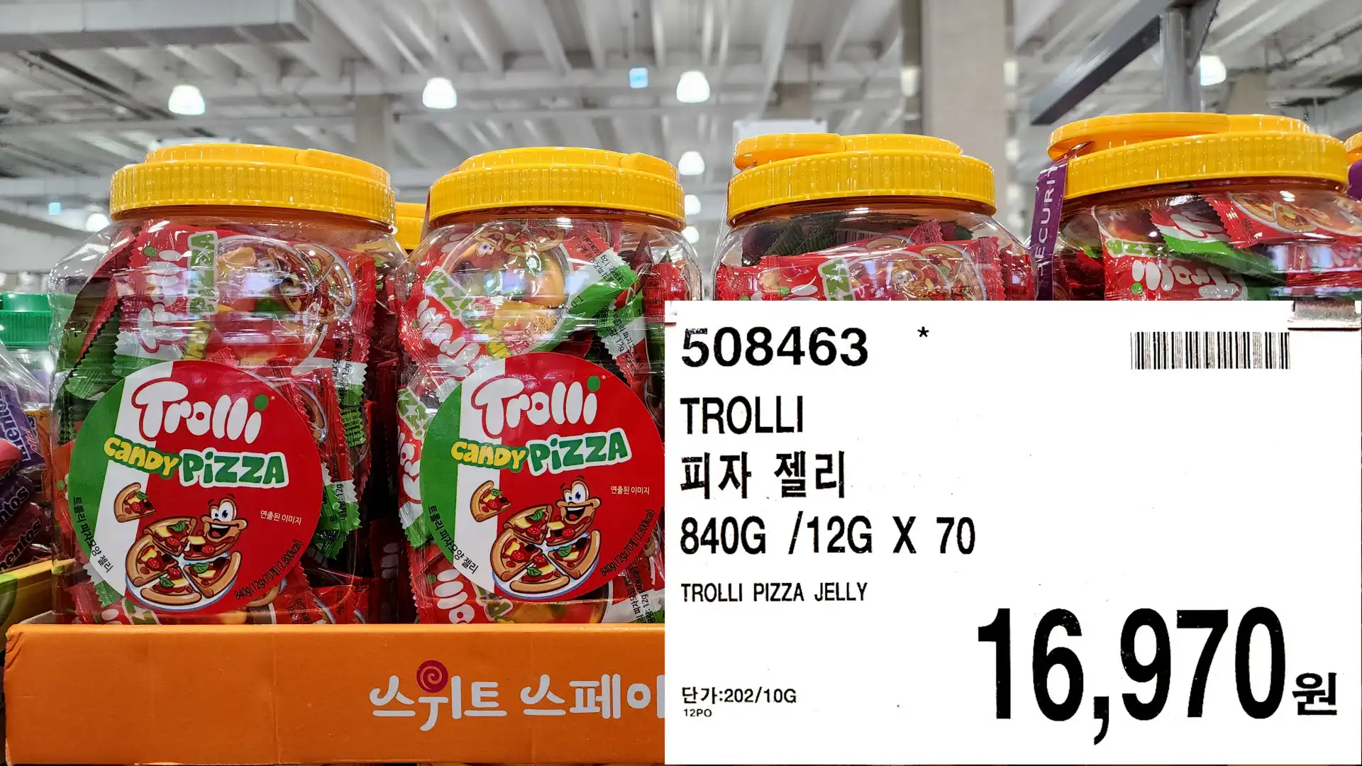 TROLLI
피자 젤리
840G /12G X 70
TROLLI PIZZA JELLY
16,9702