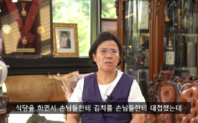 이웃집-백만장자-이경애-약선-요리연구가