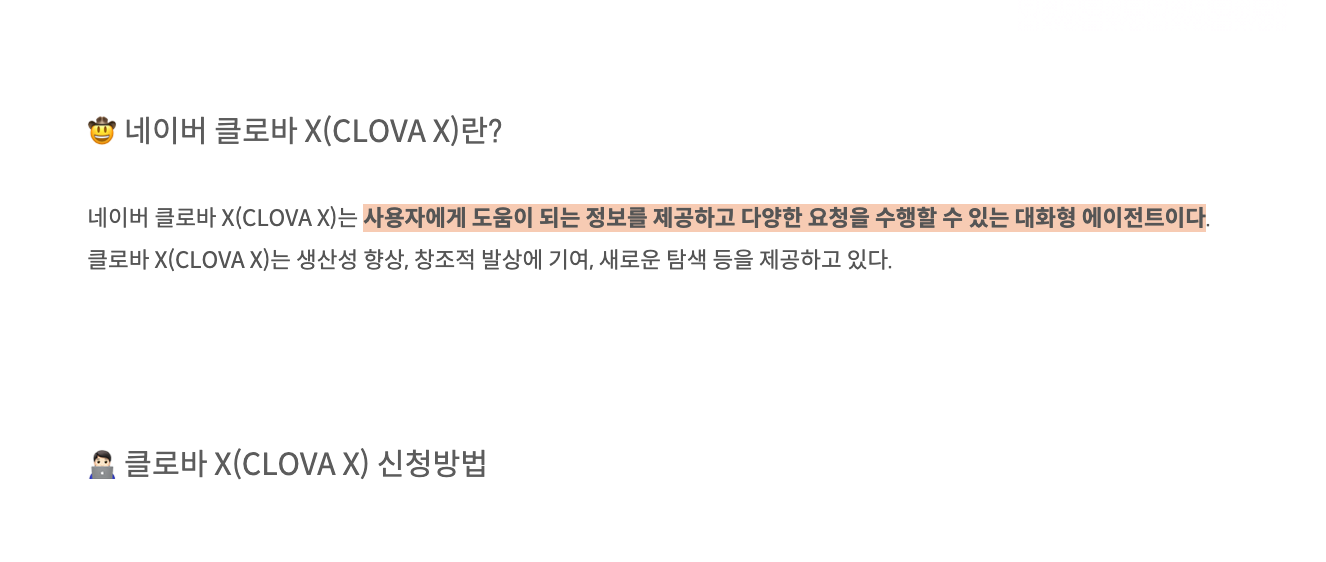 드래그 방지된 블로그 글 화면
