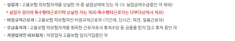 직업훈련생계비대출  