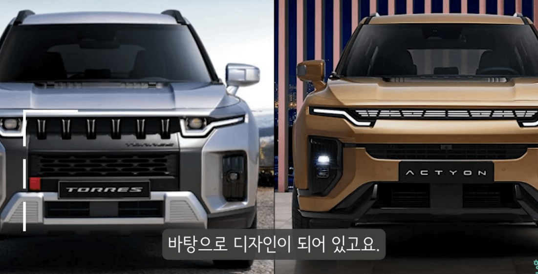 토레스 액티언 비교