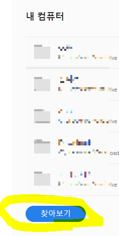 어도비 리더 무료 다운로드