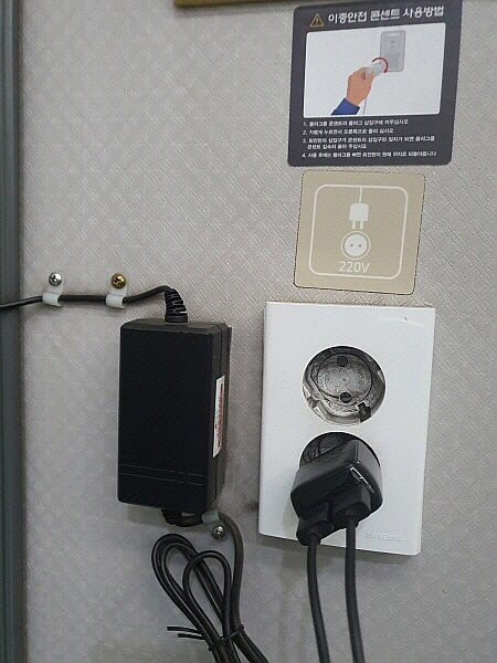 무궁화호 열차 콘센트