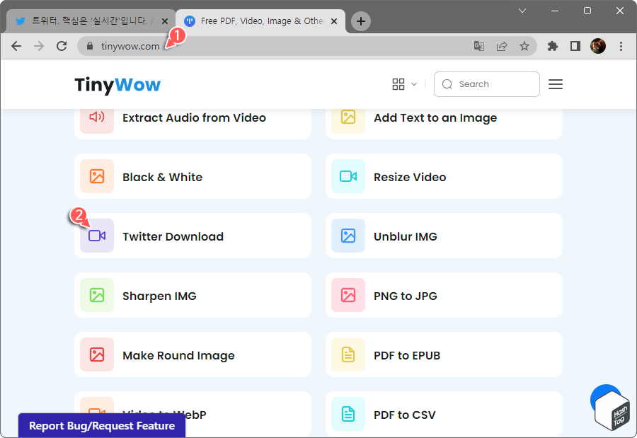 TinyWow 웹 사이트 접속 > Twitter Download 버튼