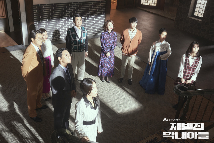 재벌집 막내아들