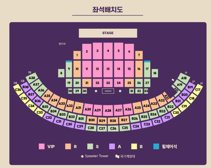 조용필 콘서트 대구 예매